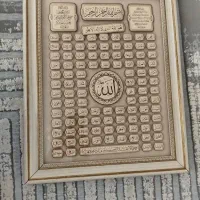 تابلو|تابلو، نقاشی، عکس|پردیس, فاز ۲|دیوار