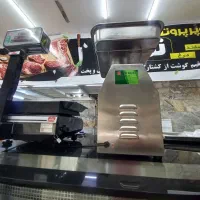 فروش لوازم قصابی