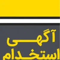 کمک اشپز فست فود