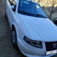 سورن پلاس دوگانه