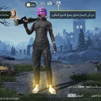 اکانت پابجی|کنسول، بازی ویدئویی و آنلاین|شوش, |دیوار