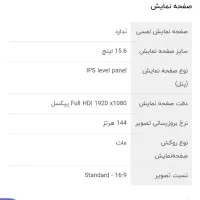 لپ تاپ cyborg 15 a13udx|رایانه همراه|گرگان, |دیوار