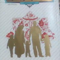 دانش خانواده وجمعیت