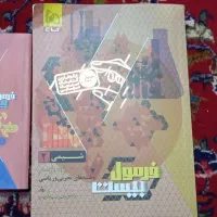 کتاب شیمی یازدهم