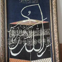 تابلو فرش