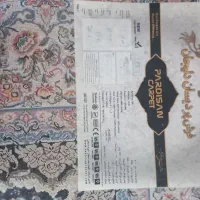 دوعددفرش ۶متری فروشی ۷۰۰شانه|فرش|آبیک, |دیوار