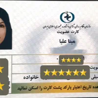 مرکز تخصصی چاپ کارت شناسایی - پرسنلی PVC|خدمات رایانه‌ای و موبایل|تهران, فلسطین (میدان انقلاب)|دیوار