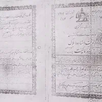 فروش زمین در جمکران