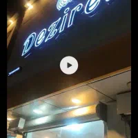 مزون دزیره|لباس|ایلام, |دیوار