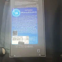 گوشی سامسونگ|موبایل|تهران, والفجر (افسریه)|دیوار