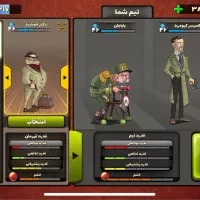 اکانت و اتحاد پسرخوانده باهم