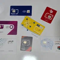 سیم کارت های گردشگری ترکیه