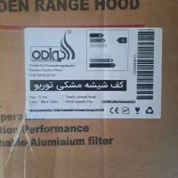 هود مارک ( odin)