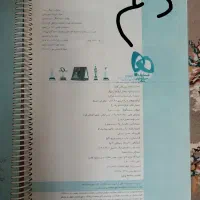 کتاب فیزیک دهم و یازدهم میکرو|کتاب و مجله آموزشی|قم, نیروگاه|دیوار