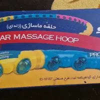 حلقه کمر ماساژی