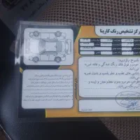 برلیانس اتومات H320 در حد صفر