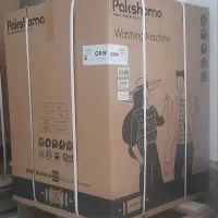 یخچال  لباس شوی پاکشوما