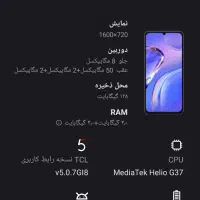 گوشی موبایل تی سی ال