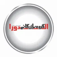 لوازم موتوری ماشین ایرانی