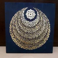 آموزش حضوری کالیگرافی بدون نیاز به پیش زمینه|خدمات آموزشی|رشت, حاجی آباد|دیوار