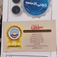 آیفون ۱۷ نرمال