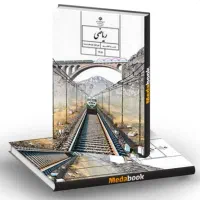 تدریس خصوصی ریاضی متوسطه اول