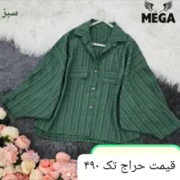 مانتو باکسی مدل آنجل