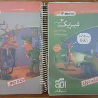 کتاب کنکور و نهایی