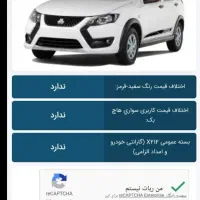 حواله کوییک GXR