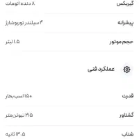 فروش خودرو BISU T5|خودرو سواری و وانت|تهران, جردن|دیوار