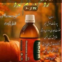 آموزش رایگان ساخت لوازم آرایشی