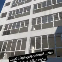 تولید کننده درب وپنجره دوجداره(upvc)