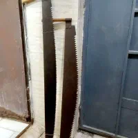 اره دو دسته قدیمی آنتیک قدمت بالای 100 سال