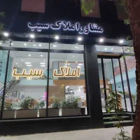 واحد 140 متری 2 خواب / 90 متر تراس /کرمانی شمالی