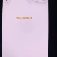 فروش خط 0912