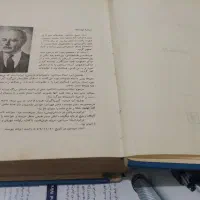 کتاب  بنام افسانه قاجار به قلم حمزه سردادور