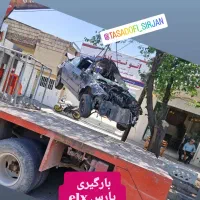 مشاوره خرید بازسازی تصادفی