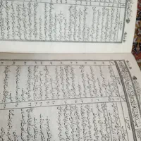 کتب مذهبی قدیمی|کتاب و مجله مذهبی|تهران, توحید|دیوار