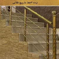 نرده|مصالح و تجهیزات ساختمان|فریدونشهر, |دیوار