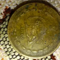 مزایده سکه شاهی