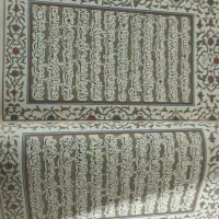 کتاب قرآن قدیمی آریا مهری|کلکسیون اشیاء عتیقه|مشهد, آیت الله کاشانی|دیوار