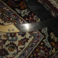 آره با قیچی