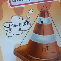 کتاب کار ریاضی نهم