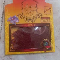 زعفران رشته ای درجه یک