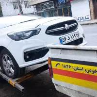 امدادخودرو یدک کش کریر جرثقیل