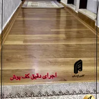 فروش اقساطی پرده کاغذ دیواری کفپوش ترمووال پارکت|خدمات پیشه و مهارت|رشت, جهاد|دیوار