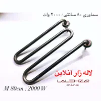 المنت سماور مدل m پلان دولبه ۱۰۰۰ ۲۰۰۰ ۳۰۰۰ وات|سماور، چای‌ساز، قهوه‌ساز|تهران, فردوسی|دیوار