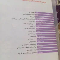 هوش کمپلکس|کتاب و مجله آموزشی|بناب, |دیوار