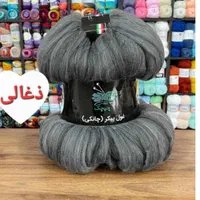 ۳ کلاف چانکی کاملا نو