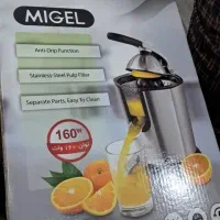 آبمیوه گیری میگل